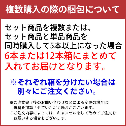 Gi山梨ワインオンラインショップ Gi山梨ワイン 4本セット Hセット