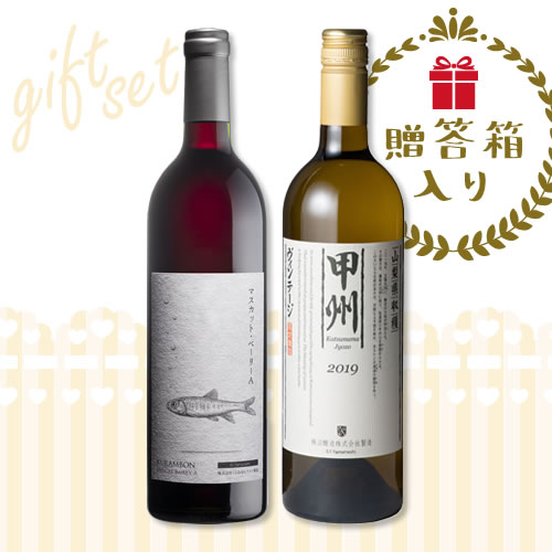 Gi山梨ワインオンラインショップ 5 000円 6 000円 Gi山梨ワインオンラインショップ 5 000円 6 000円