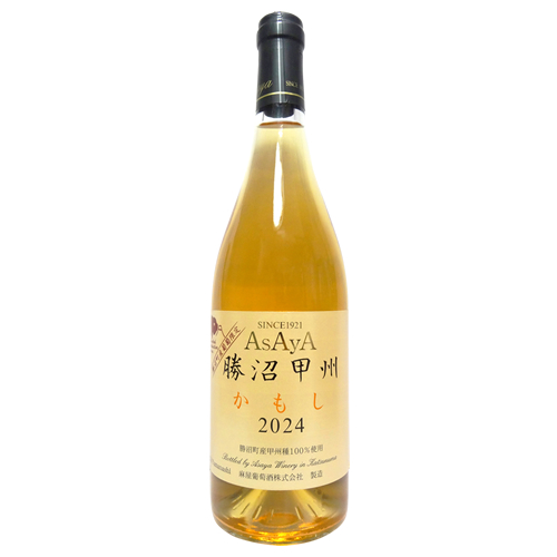 GI Yamanashi 山梨 ワイン 山梨県ワイン酒造組合