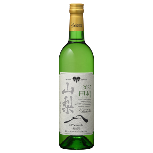 GI Yamanashi 山梨 ワイン 山梨県ワイン酒造組合