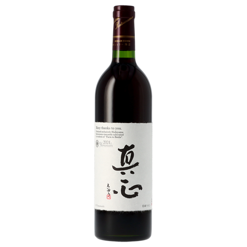 GI Yamanashi 山梨 ワイン 山梨県ワイン酒造組合