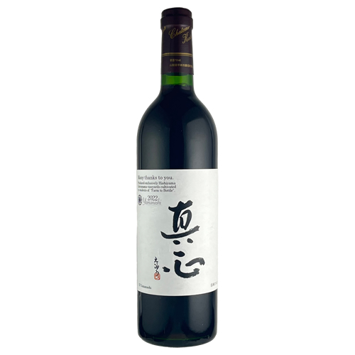 GI Yamanashi 山梨 ワイン 山梨県ワイン酒造組合